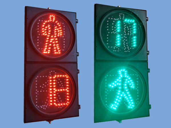 人行红绿灯倒计时