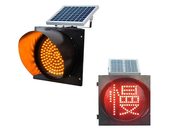 301-2太阳能机动车指示信号灯