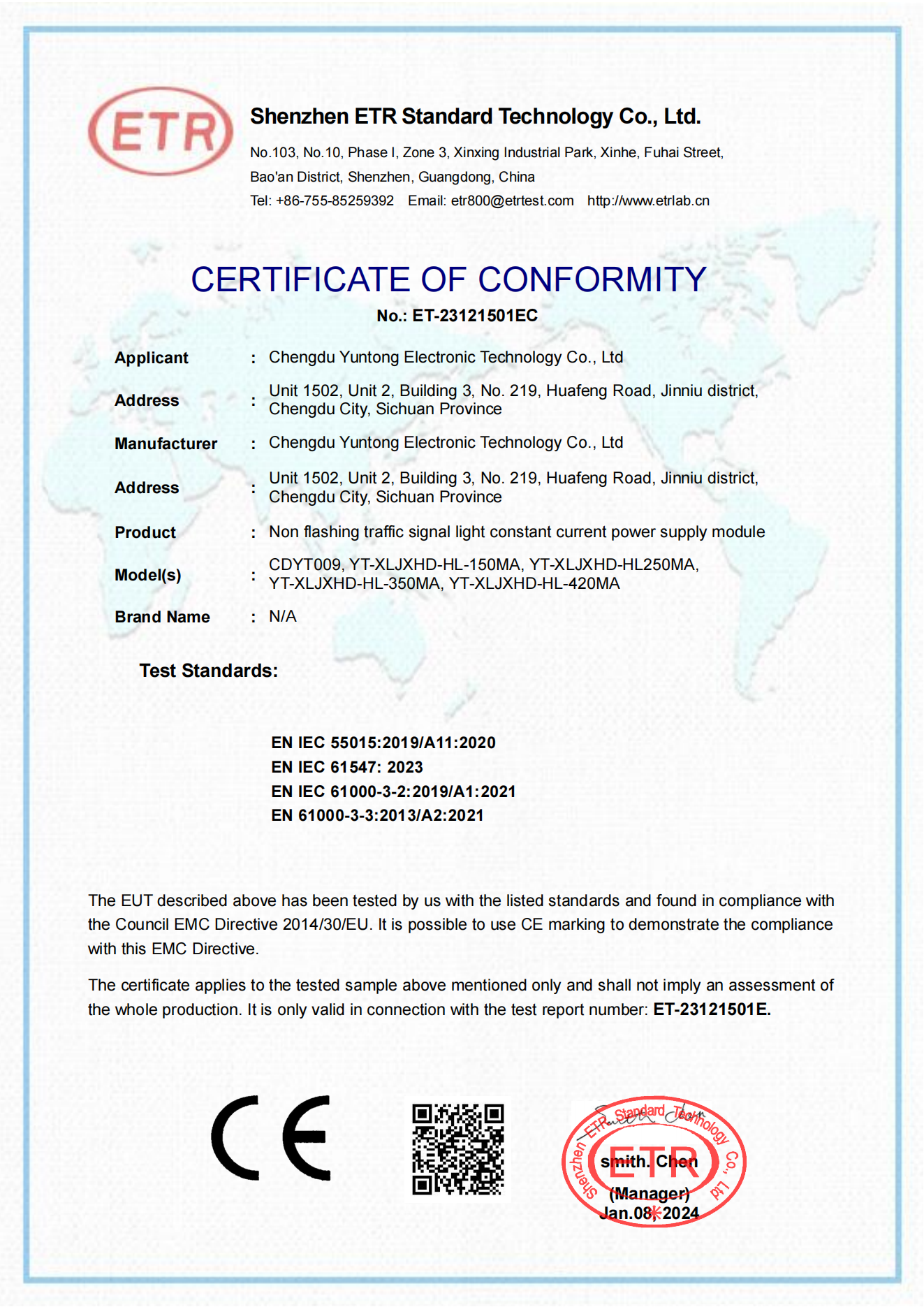 ET-23121501E-CDYT009-CE-EMC 证书 doc_已签章_00.png